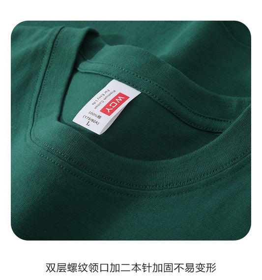 230g summer heavyweight straight-shoulder short-sleeve T-shirt, slimming versatile solid color unisex basic base shirt, simple T-shirt