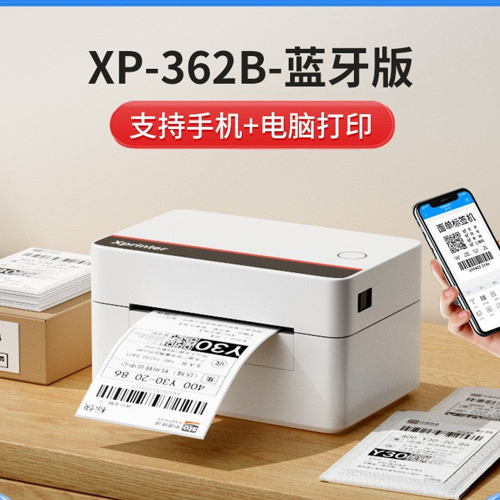 Xinye XP-460B thermal printer, Amazon mark, Shopee express order, cross-border e-commerce universal 420 Bluetooth