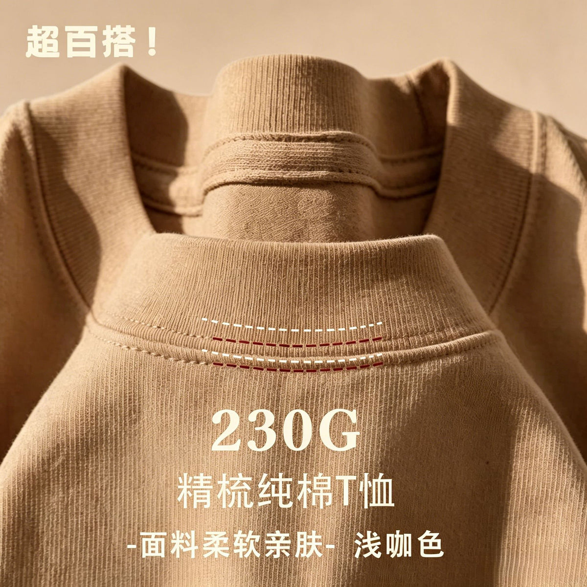 230g summer heavyweight straight-shoulder short-sleeve T-shirt, slimming versatile solid color unisex basic base shirt, simple T-shirt