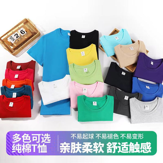 180g 24 Count Cotton Solid Color Crew Neck Men's Short Sleeve T-Shirt Wholesale Blank Shirt Advertising DIY Printing Logo