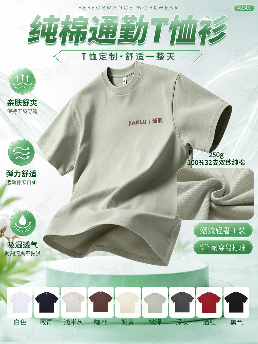 Cotton T-shirt custom overalls short-sleeved children's dropped-shoulder group class uniforms cultural advertising shirts are custom-made printed with the word ogo