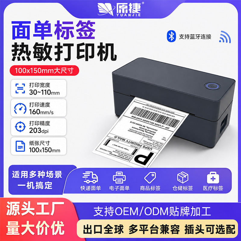 Thermische Labelprinter 4×6 – USB / Bluetooth