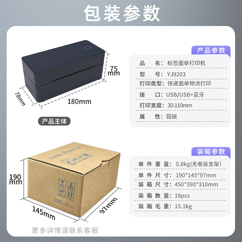 Thermische Labelprinter 4×6 – USB / Bluetooth