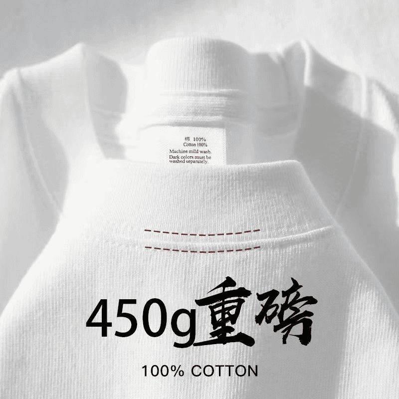 Pure white 450g heavy cotton short-sleeved T-shirt for men and women, double yarn thick and opaque, loose and comfortable casual T-shirt