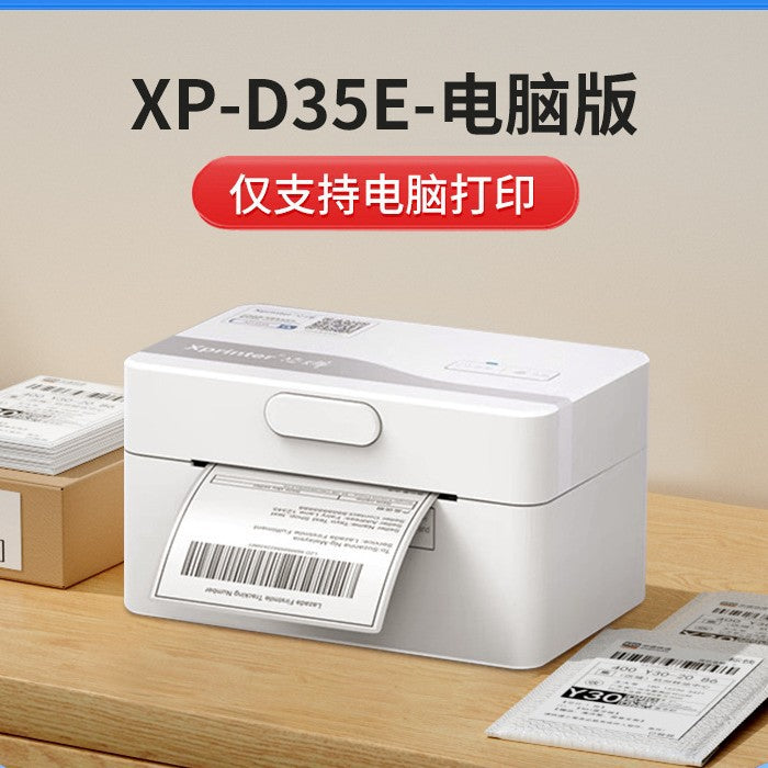 Xinye XP-460B thermal printer, Amazon mark, Shopee express order, cross-border e-commerce universal 420 Bluetooth