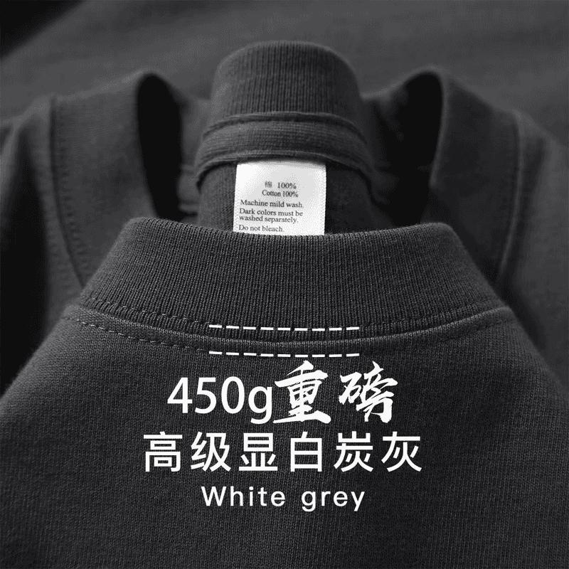 Pure white 450g heavy cotton short-sleeved T-shirt for men and women, double yarn thick and opaque, loose and comfortable casual T-shirt