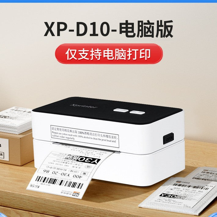 Xinye XP-460B thermal printer, Amazon mark, Shopee express order, cross-border e-commerce universal 420 Bluetooth
