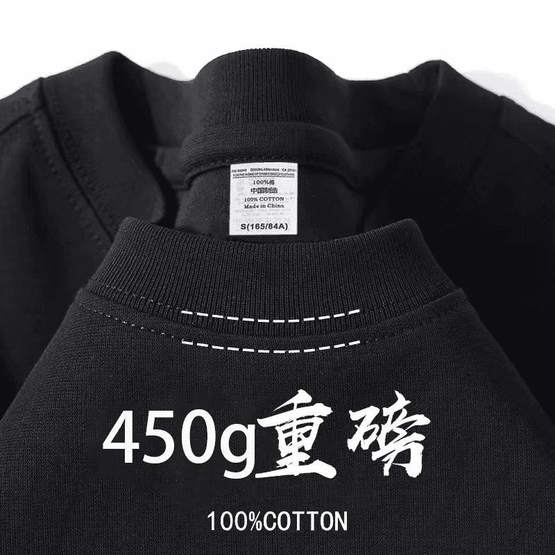 Pure white 450g heavy cotton short-sleeved T-shirt for men and women, double yarn thick and opaque, loose and comfortable casual T-shirt