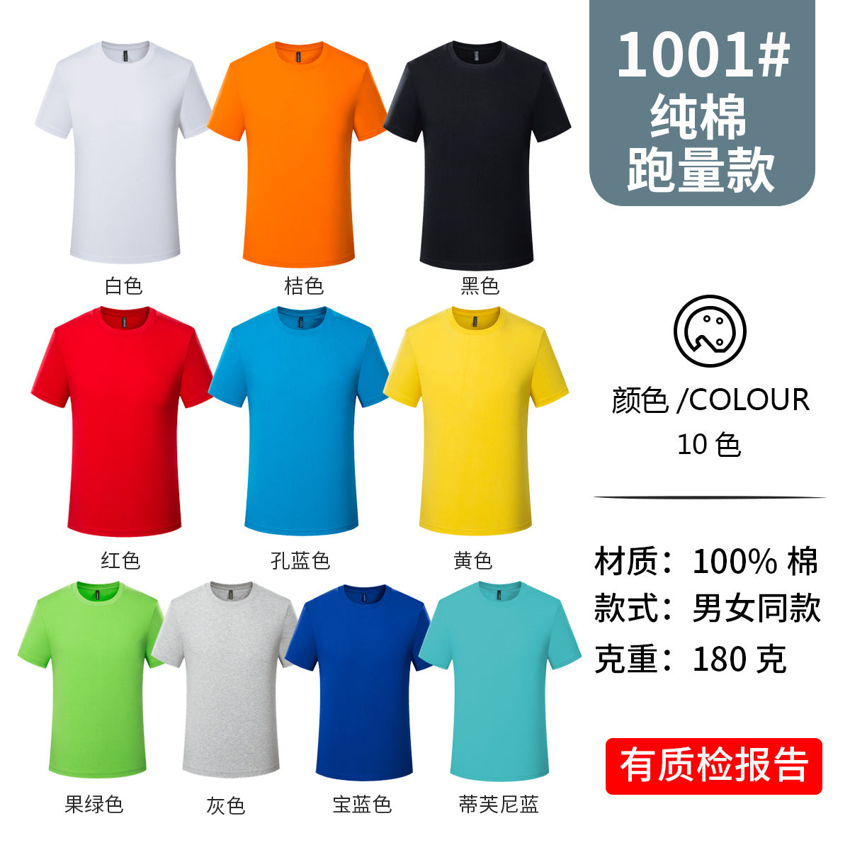 Cotton T-shirts, custom overalls, round neck advertising shirts, heavyweight, short-sleeved printed logos, class uniforms, cultural shirts, printed word wholesale