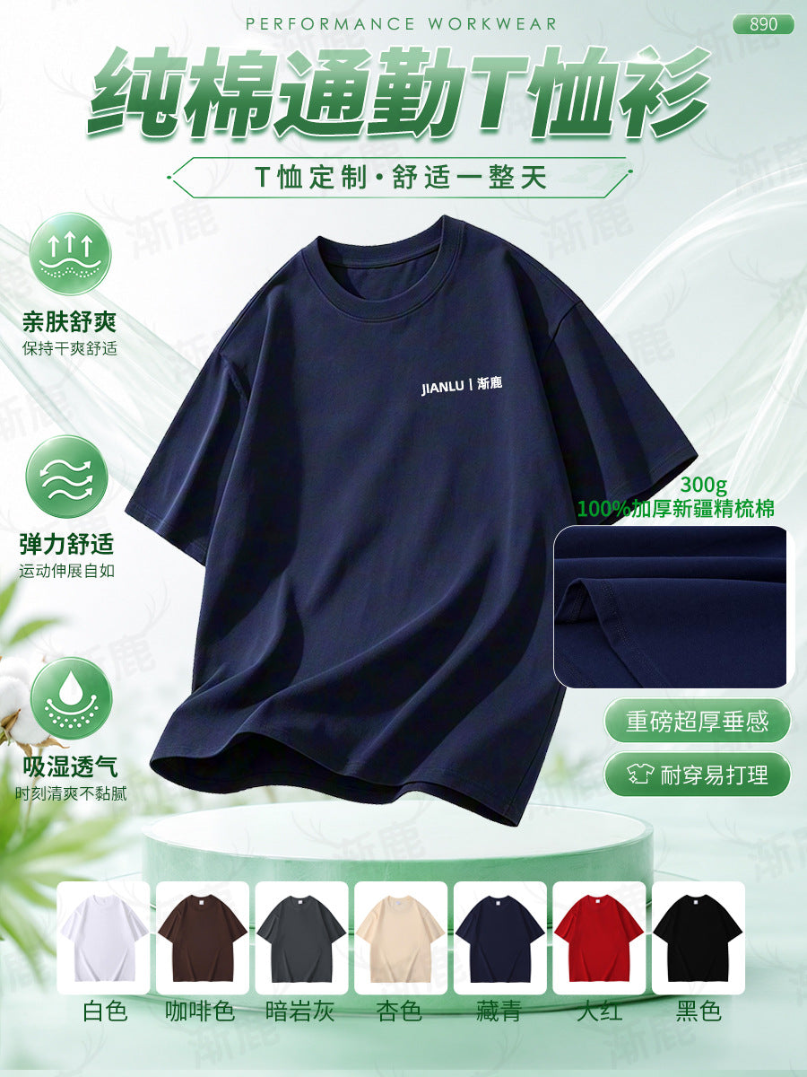 Cotton T-shirt custom overalls short-sleeved children's dropped-shoulder group class uniforms cultural advertising shirts are custom-made printed with the word ogo