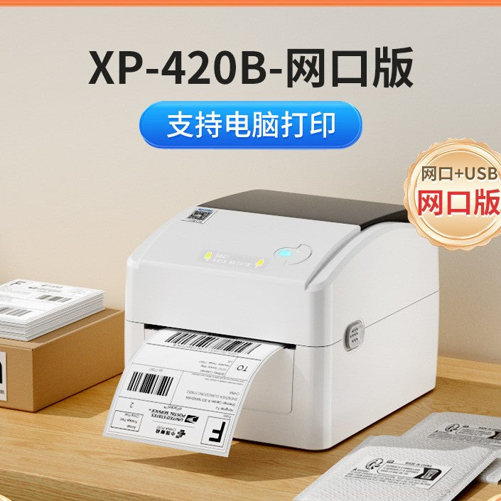 Xinye XP-460B thermal printer, Amazon mark, Shopee express order, cross-border e-commerce universal 420 Bluetooth