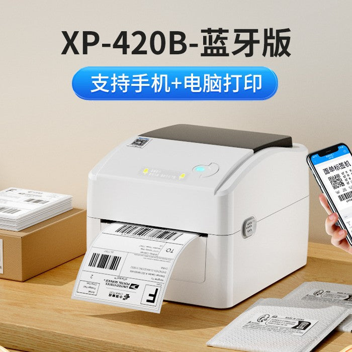 Xinye XP-460B thermal printer, Amazon mark, Shopee express order, cross-border e-commerce universal 420 Bluetooth