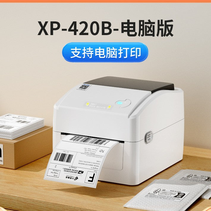Xinye XP-460B thermal printer, Amazon mark, Shopee express order, cross-border e-commerce universal 420 Bluetooth