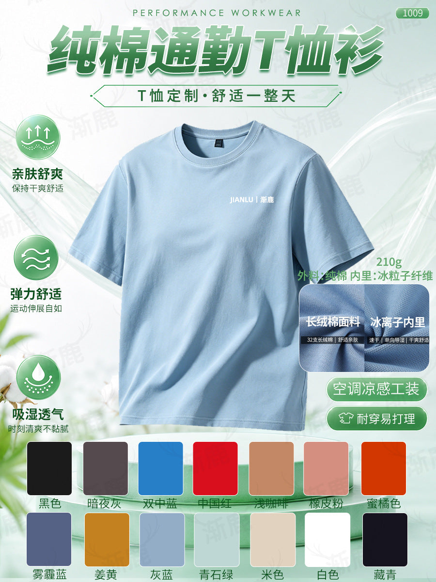 Cotton T-shirt custom overalls short-sleeved children's dropped-shoulder group class uniforms cultural advertising shirts are custom-made printed with the word ogo