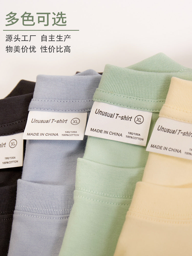 New 260g Heavy Men's T-Shirt Pure Cotton Short Sleeve Solid Color Summer Versatile Drop Shoulder Bottom Short Sleeve T-Shirt Men's Wholesale