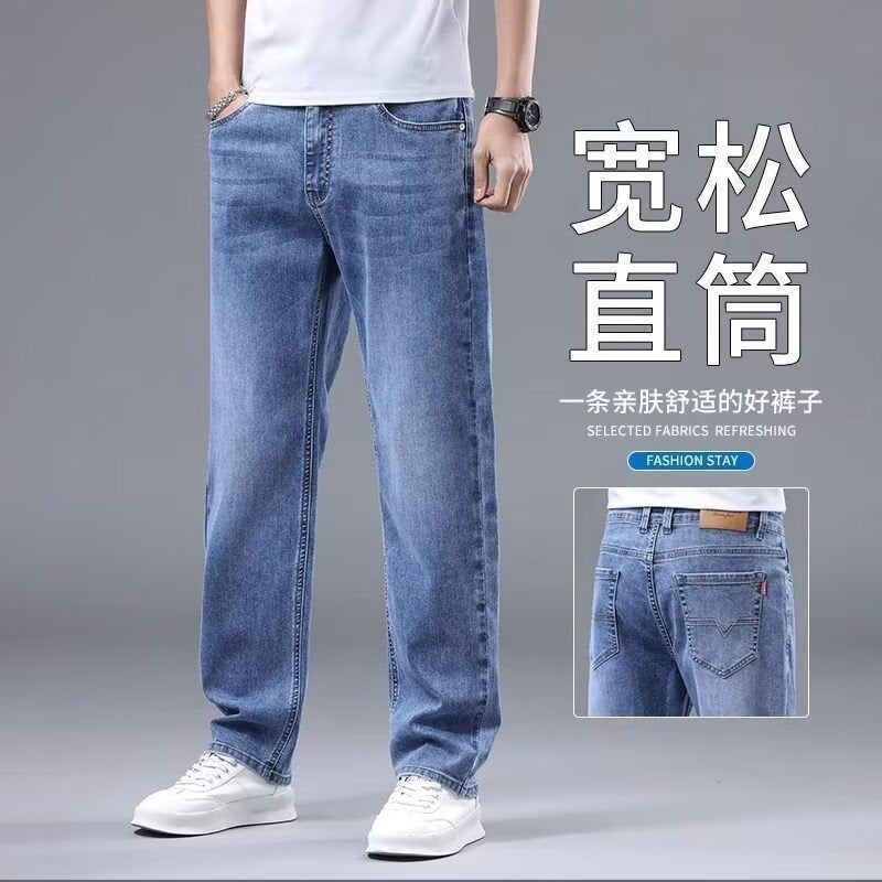 High-end blue jeans men's straight leg 2025 autumn new washed stretch casual versatile trendy brand long pants