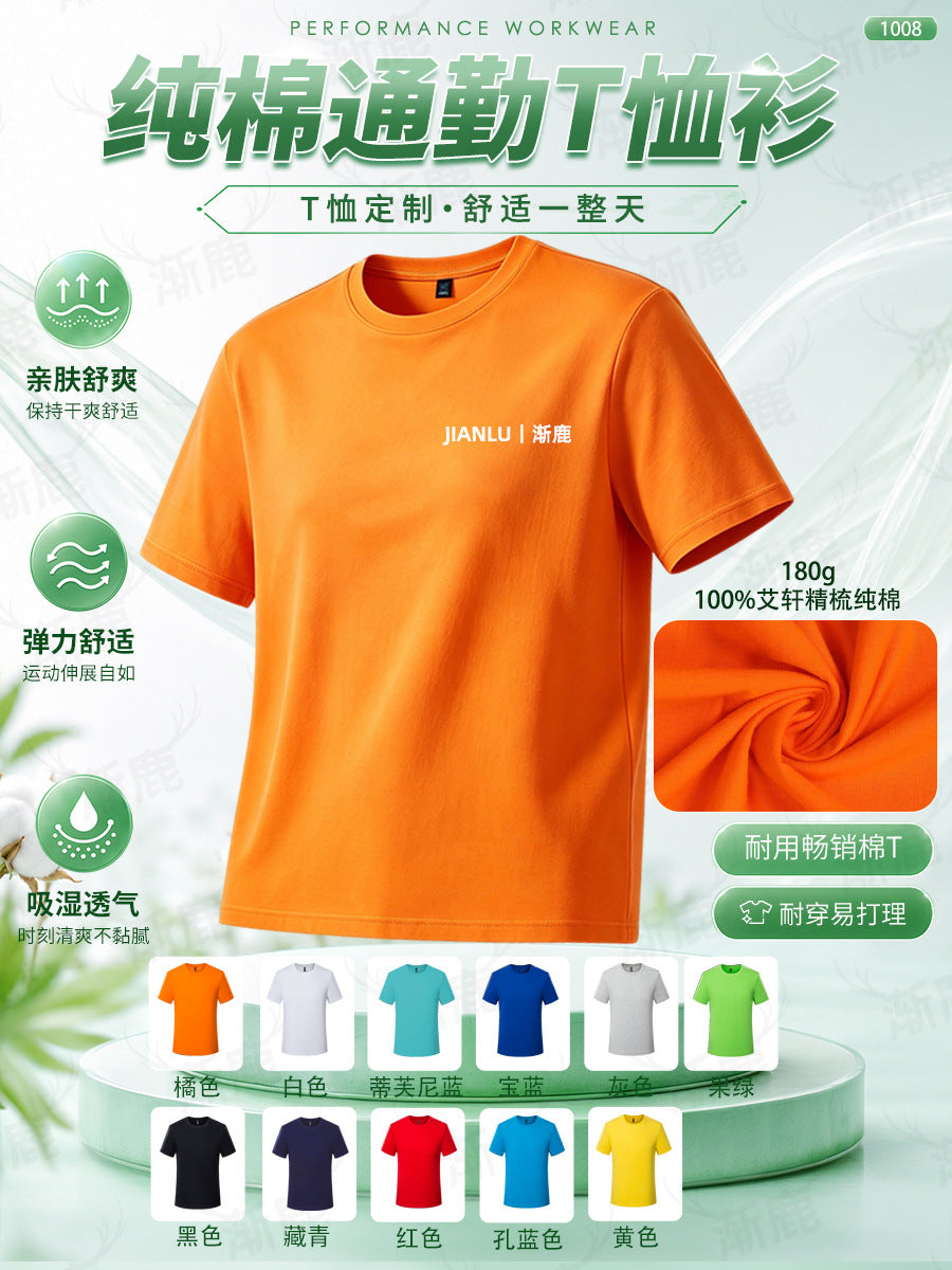 Cotton T-shirt custom overalls short-sleeved children's dropped-shoulder group class uniforms cultural advertising shirts are custom-made printed with the word ogo