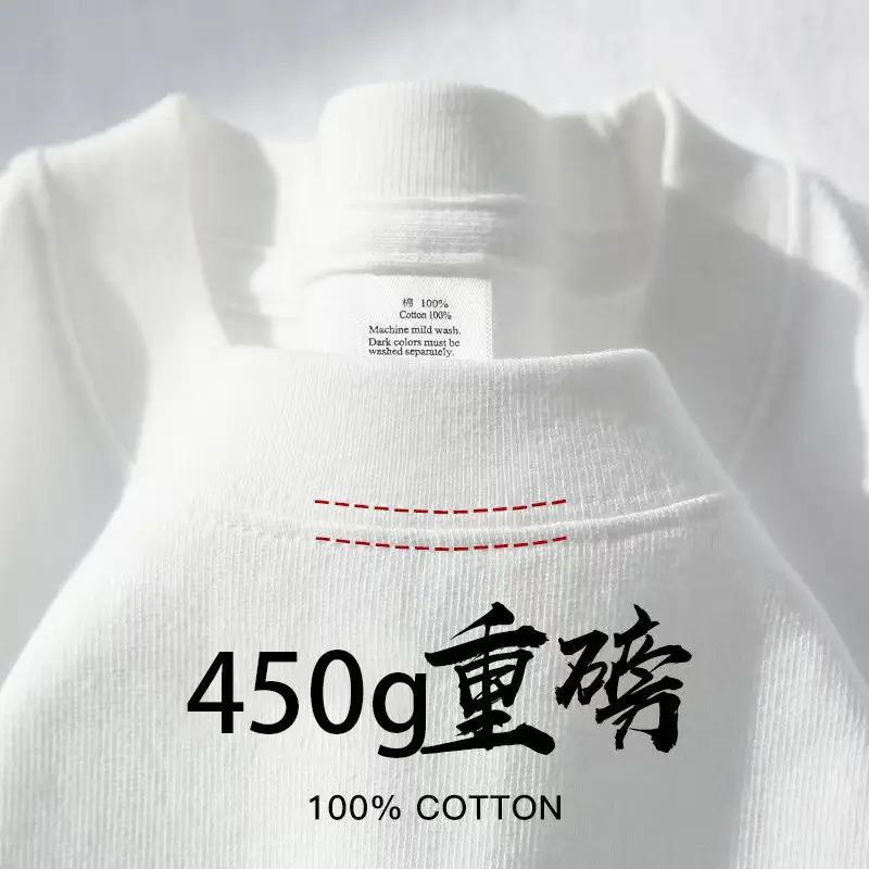Pure white 450g heavy cotton short-sleeved T-shirt for men and women, double yarn thick and opaque, loose and comfortable casual T-shirt