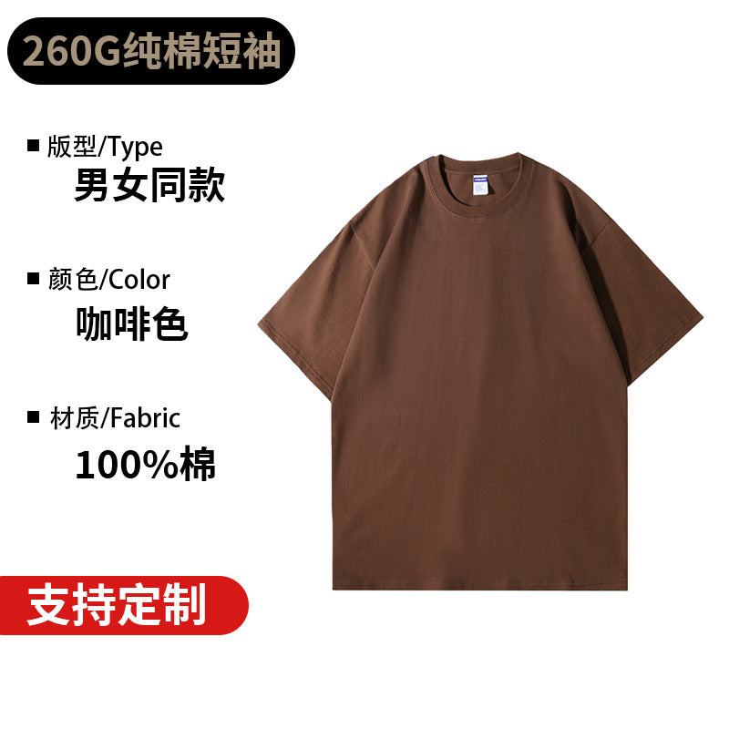 One dropshipping 260g heavyweight, high-quality pure cotton short-sleeve T-shirt, unisex base shirt, custom logo printing