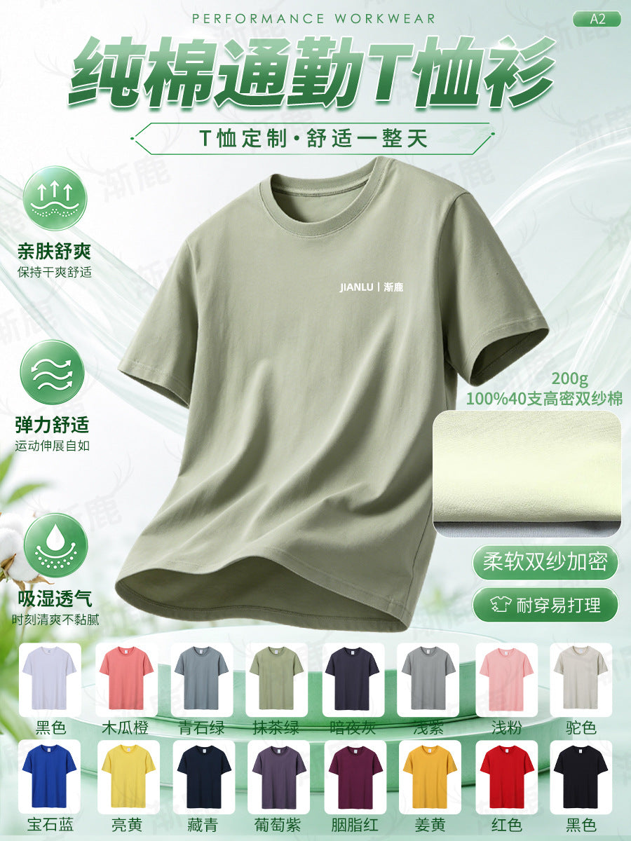 Cotton T-shirt custom overalls short-sleeved children's dropped-shoulder group class uniforms cultural advertising shirts are custom-made printed with the word ogo