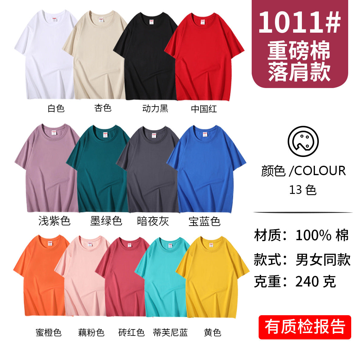 Cotton T-shirts, custom overalls, round neck advertising shirts, heavyweight, short-sleeved printed logos, class uniforms, cultural shirts, printed word wholesale