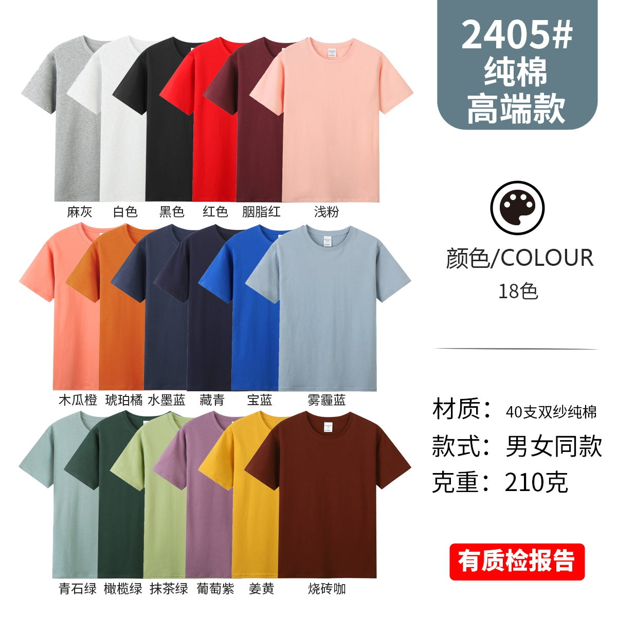 Cotton T-shirts, custom overalls, round neck advertising shirts, heavyweight, short-sleeved printed logos, class uniforms, cultural shirts, printed word wholesale