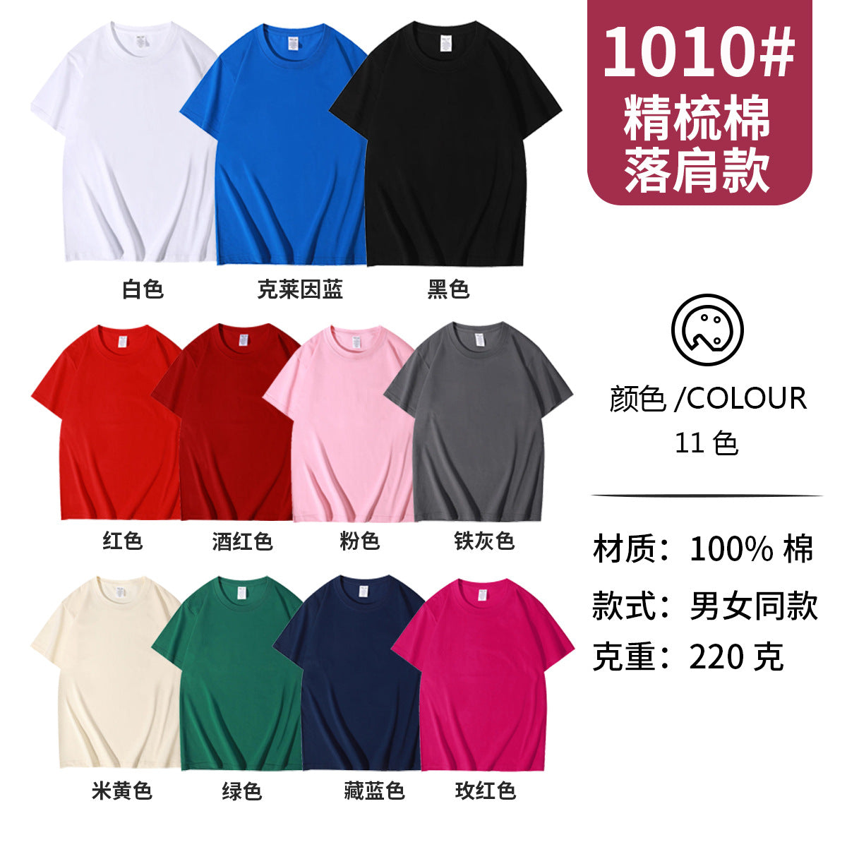 Cotton T-shirts, custom overalls, round neck advertising shirts, heavyweight, short-sleeved printed logos, class uniforms, cultural shirts, printed word wholesale