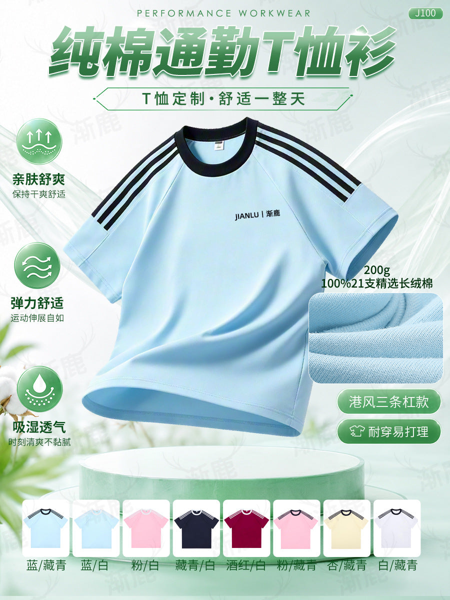 Cotton T-shirt custom overalls short-sleeved children's dropped-shoulder group class uniforms cultural advertising shirts are custom-made printed with the word ogo