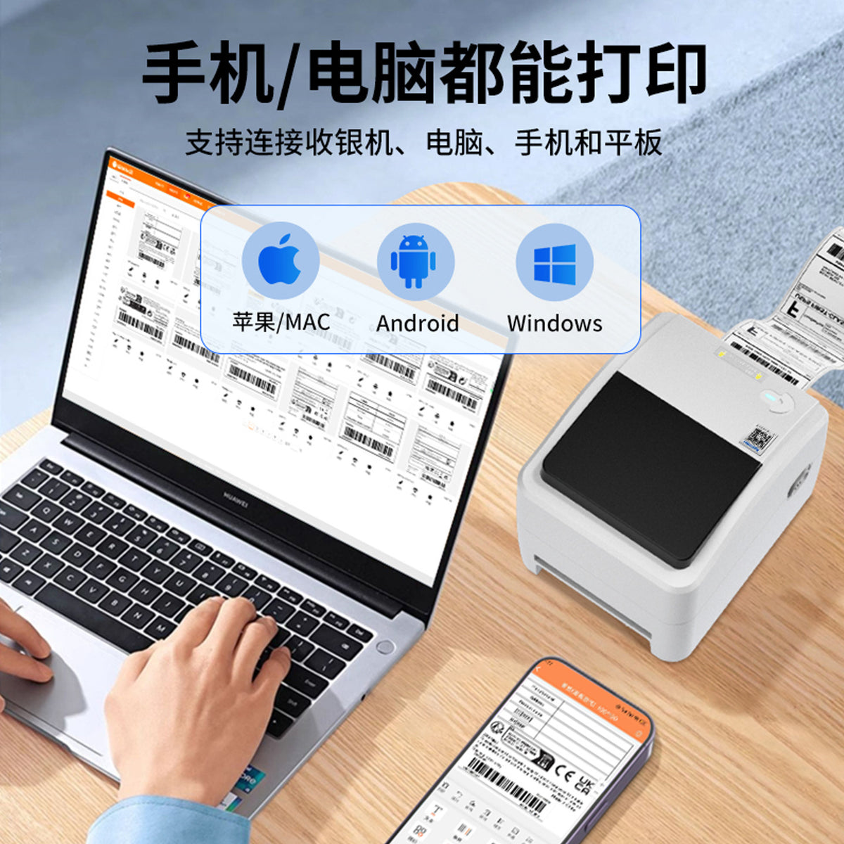 Xinye XP-460B thermal printer, Amazon mark, Shopee express order, cross-border e-commerce universal 420 Bluetooth