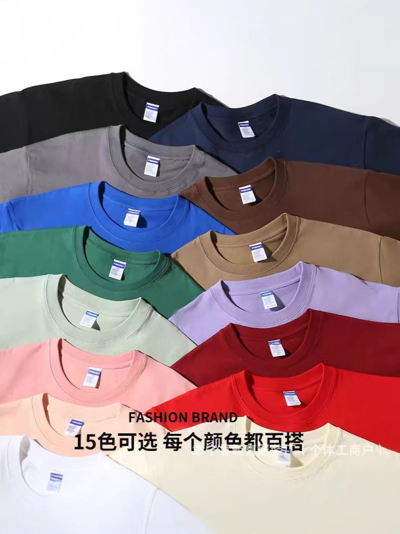 One dropshipping 260g heavyweight, high-quality pure cotton short-sleeve T-shirt, unisex base shirt, custom logo printing