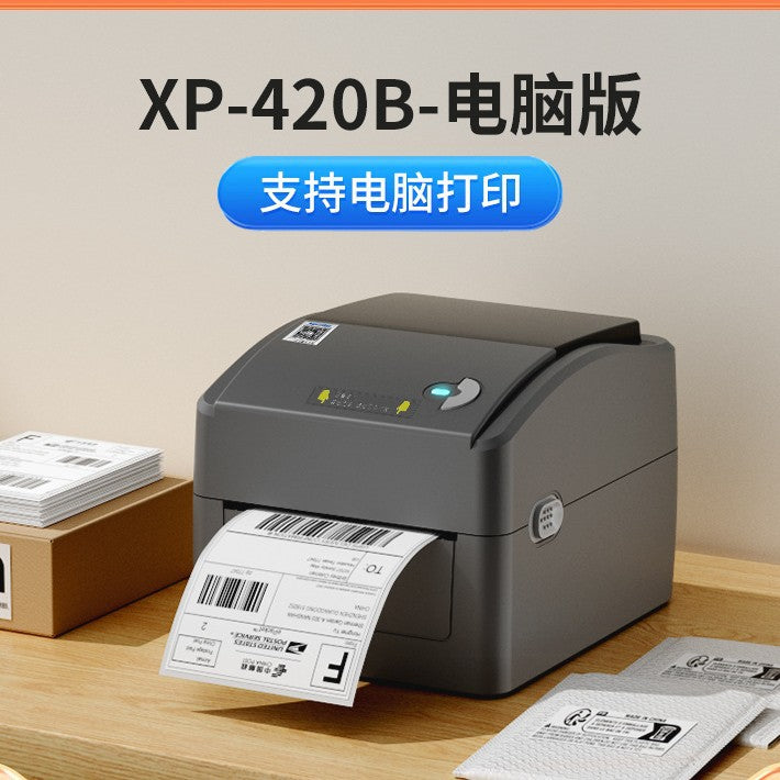 Xinye XP-460B thermal printer, Amazon mark, Shopee express order, cross-border e-commerce universal 420 Bluetooth