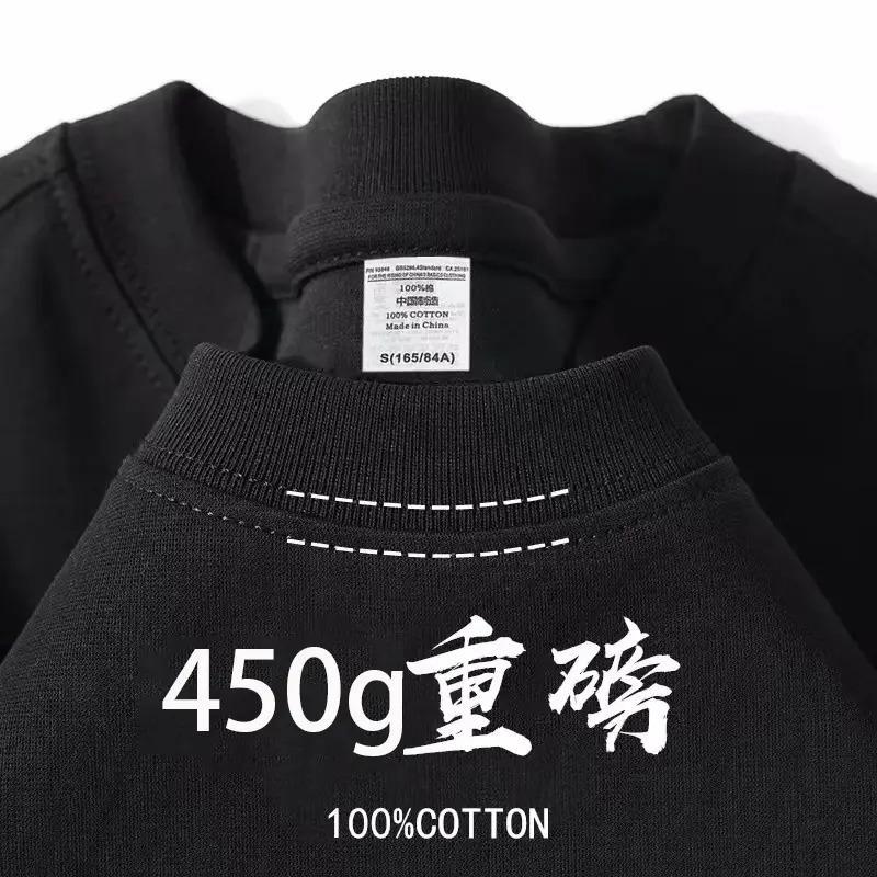 Pure white 450g heavy cotton short-sleeved T-shirt for men and women, double yarn thick and opaque, loose and comfortable casual T-shirt