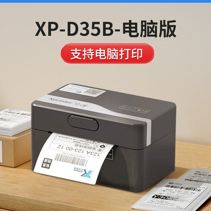 Xinye XP-460B thermal printer, Amazon mark, Shopee express order, cross-border e-commerce universal 420 Bluetooth