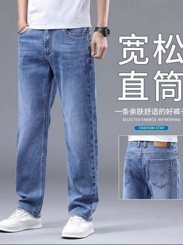 High-end blue jeans men's straight leg 2025 autumn new washed stretch casual versatile trendy brand long pants