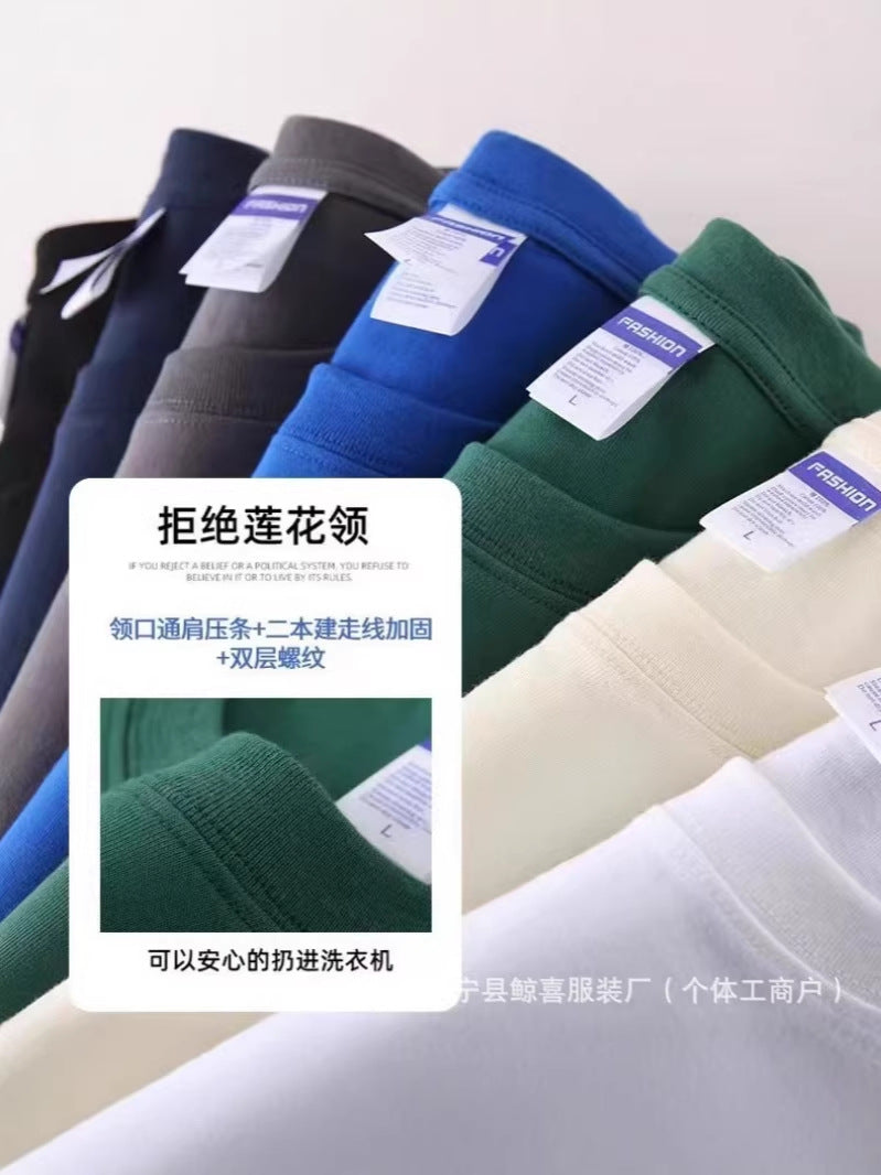 One dropshipping 260g heavyweight, high-quality pure cotton short-sleeve T-shirt, unisex base shirt, custom logo printing