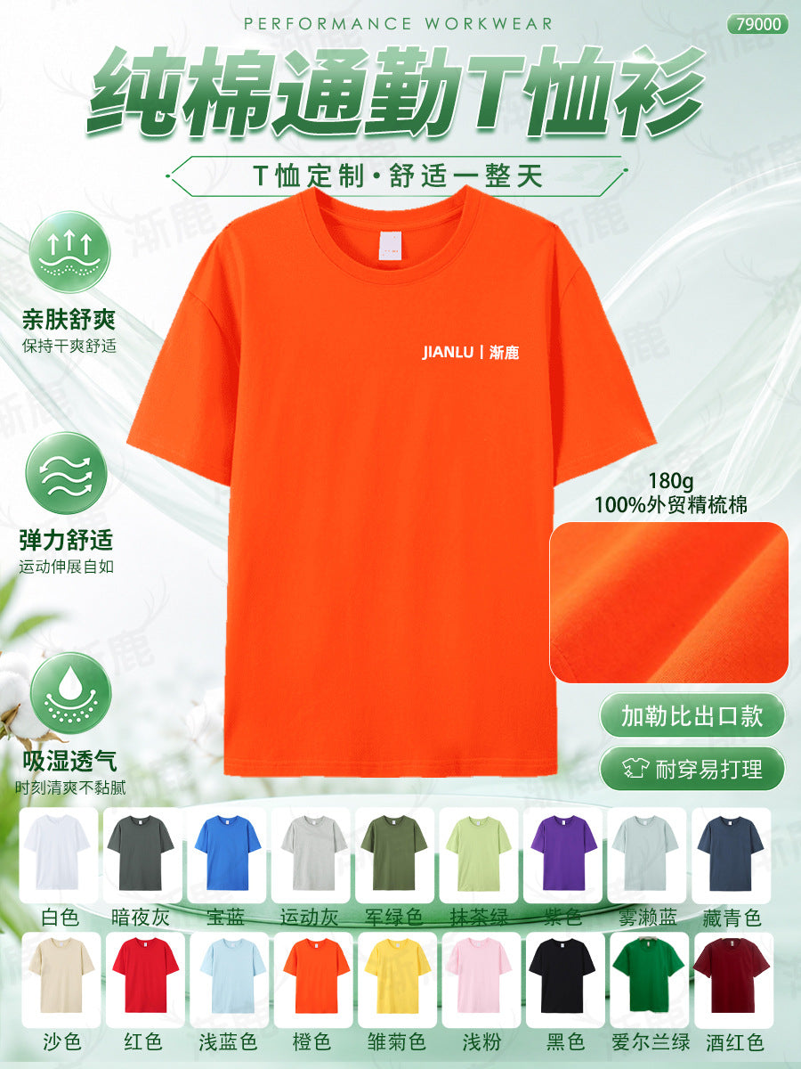 Cotton T-shirt custom overalls short-sleeved children's dropped-shoulder group class uniforms cultural advertising shirts are custom-made printed with the word ogo