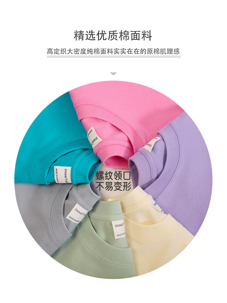 New 260g Heavy Men's T-Shirt Pure Cotton Short Sleeve Solid Color Summer Versatile Drop Shoulder Bottom Short Sleeve T-Shirt Men's Wholesale