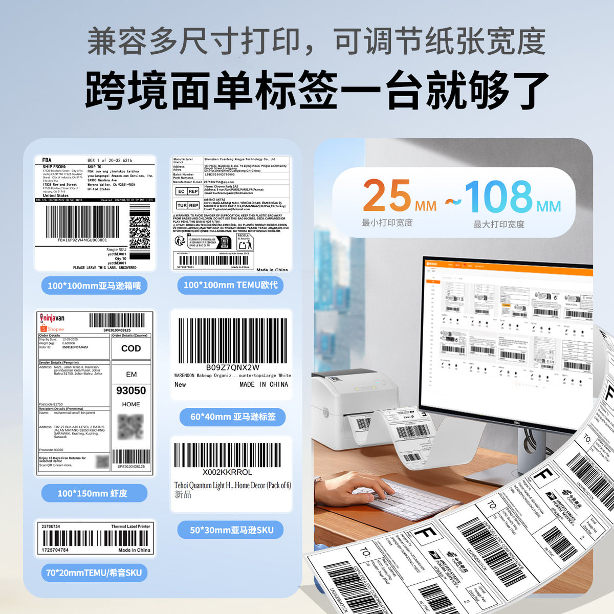 Xinye XP-460B thermal printer, Amazon mark, Shopee express order, cross-border e-commerce universal 420 Bluetooth