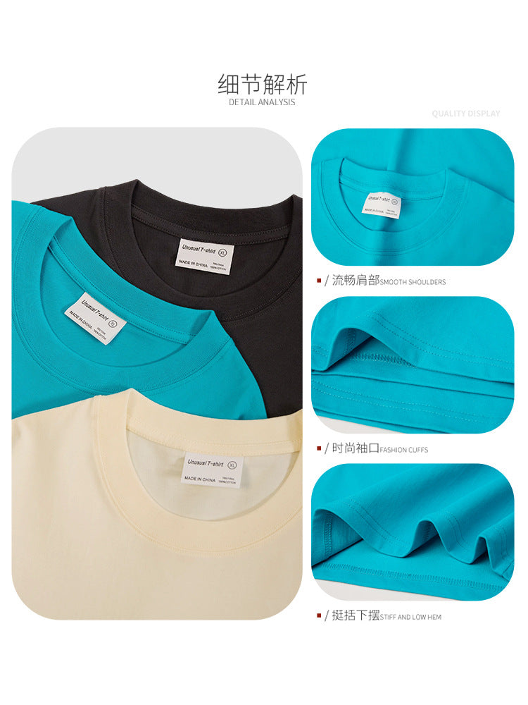New 260g Heavy Men's T-Shirt Pure Cotton Short Sleeve Solid Color Summer Versatile Drop Shoulder Bottom Short Sleeve T-Shirt Men's Wholesale