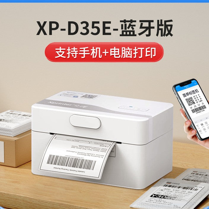 Xinye XP-460B thermal printer, Amazon mark, Shopee express order, cross-border e-commerce universal 420 Bluetooth