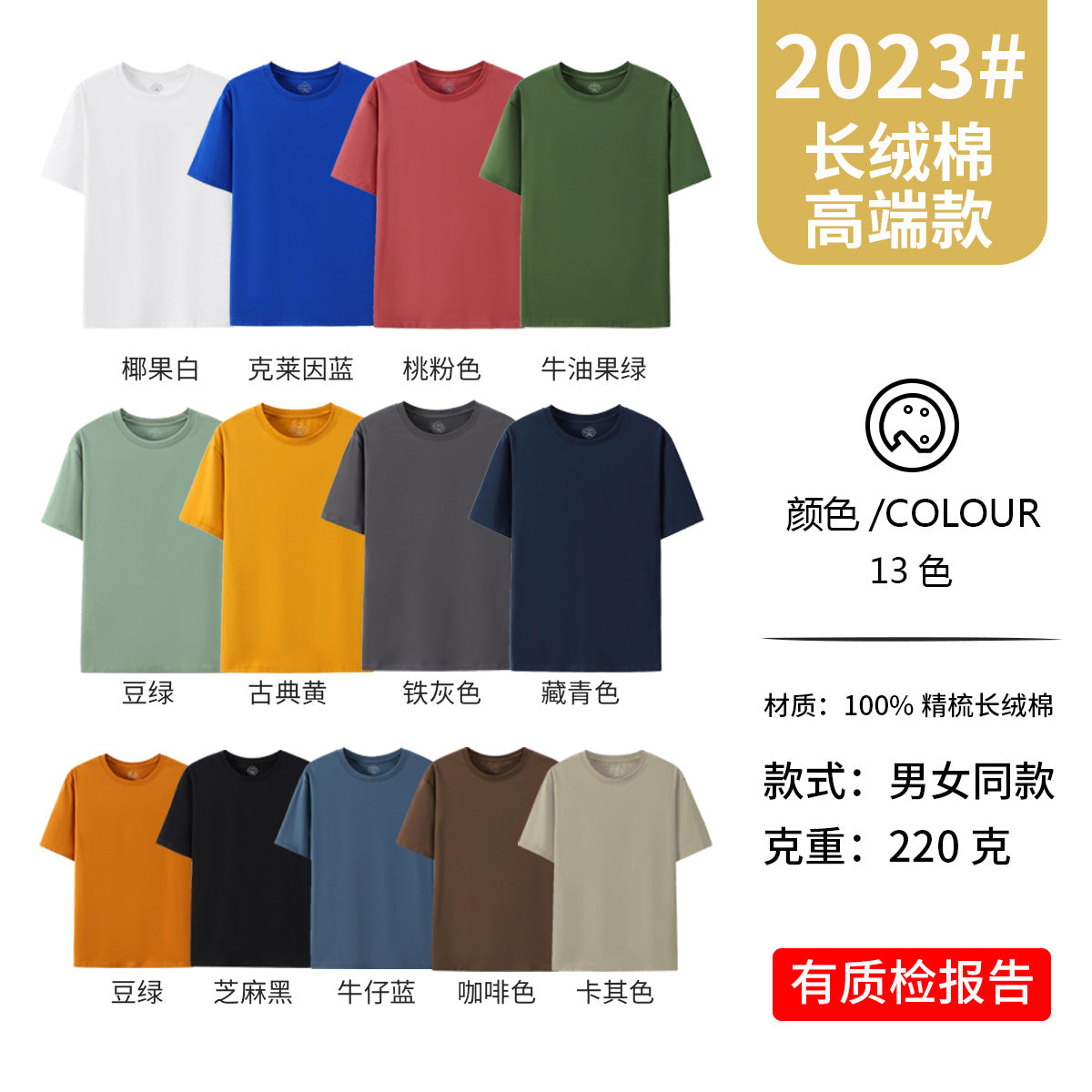 Cotton T-shirts, custom overalls, round neck advertising shirts, heavyweight, short-sleeved printed logos, class uniforms, cultural shirts, printed word wholesale
