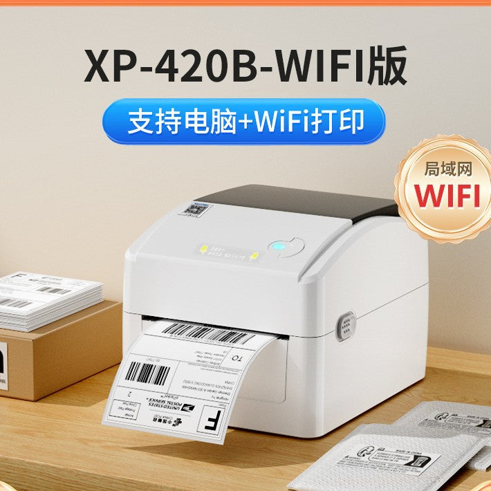 Xinye XP-460B thermal printer, Amazon mark, Shopee express order, cross-border e-commerce universal 420 Bluetooth