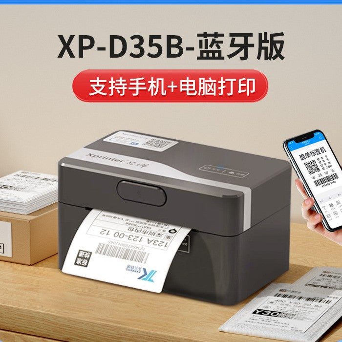 Xinye XP-460B thermal printer, Amazon mark, Shopee express order, cross-border e-commerce universal 420 Bluetooth