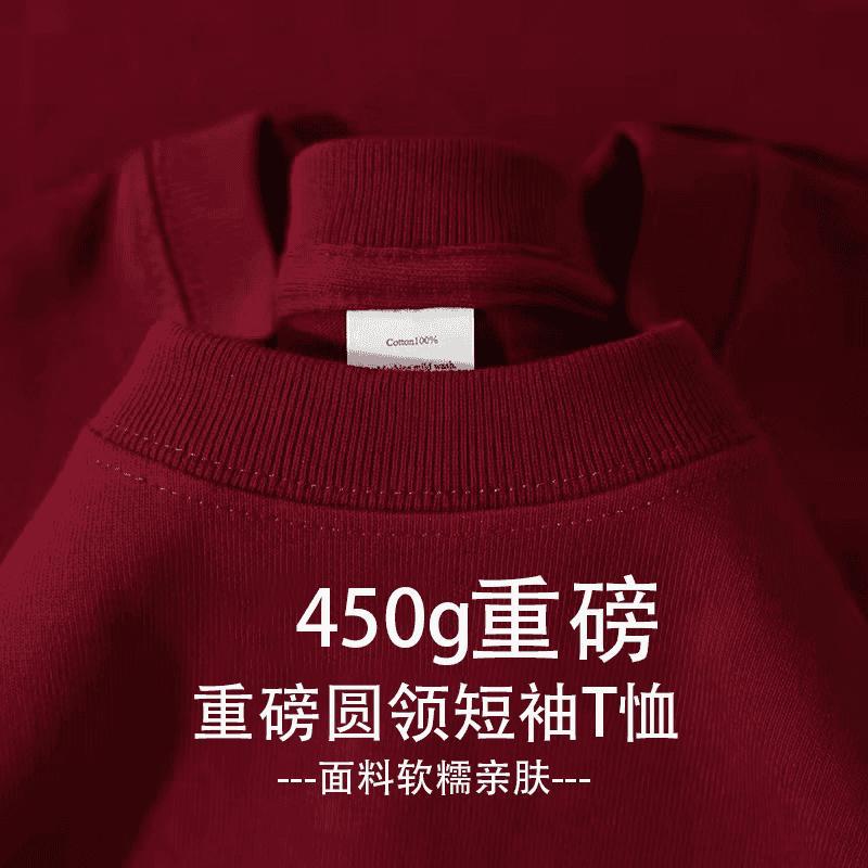 Pure white 450g heavy cotton short-sleeved T-shirt for men and women, double yarn thick and opaque, loose and comfortable casual T-shirt