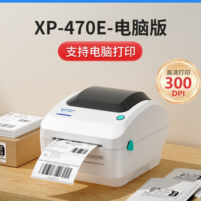 Xinye XP-460B thermal printer, Amazon mark, Shopee express order, cross-border e-commerce universal 420 Bluetooth