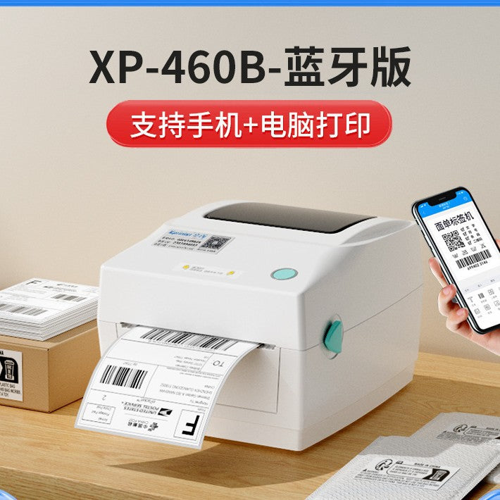 Xinye XP-460B thermal printer, Amazon mark, Shopee express order, cross-border e-commerce universal 420 Bluetooth