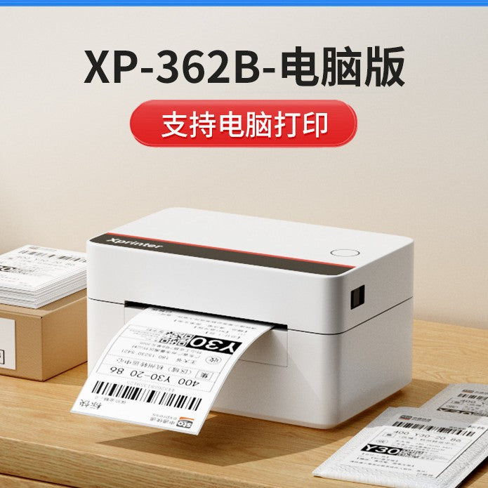 Xinye XP-460B thermal printer, Amazon mark, Shopee express order, cross-border e-commerce universal 420 Bluetooth