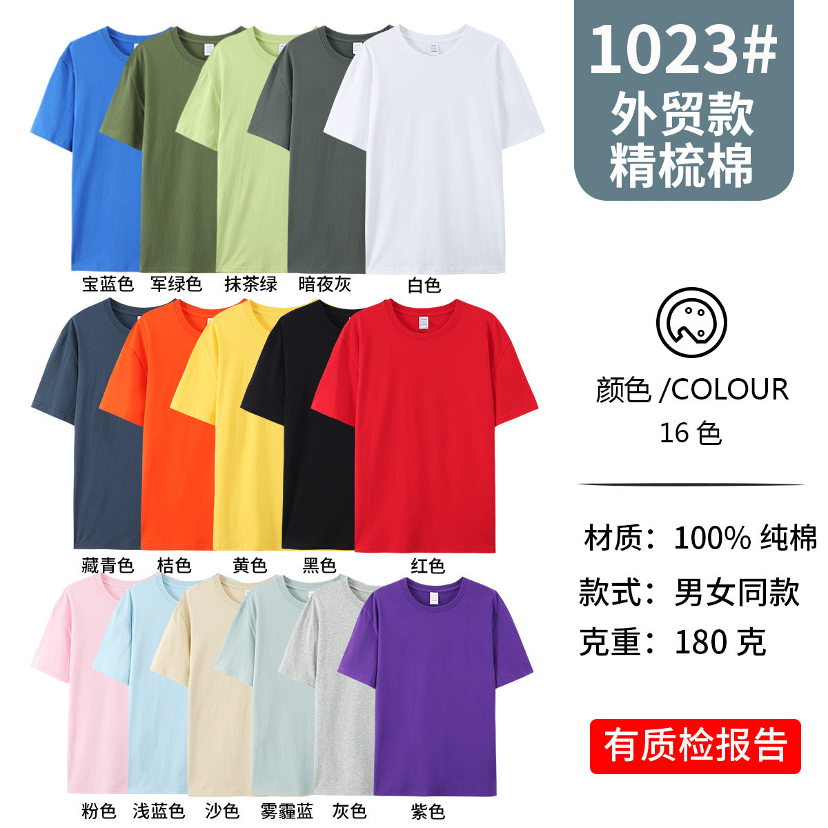 Cotton T-shirts, custom overalls, round neck advertising shirts, heavyweight, short-sleeved printed logos, class uniforms, cultural shirts, printed word wholesale