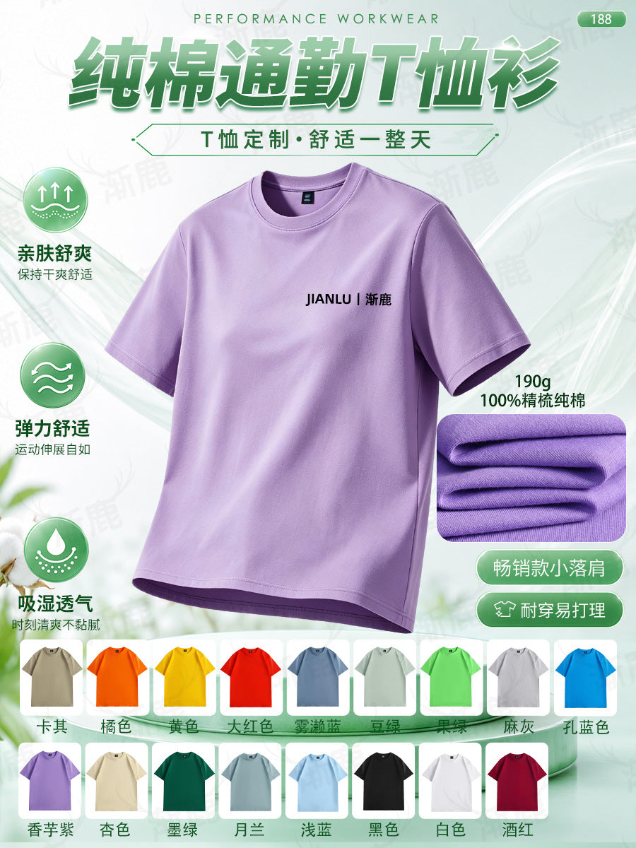 Cotton T-shirt custom overalls short-sleeved children's dropped-shoulder group class uniforms cultural advertising shirts are custom-made printed with the word ogo