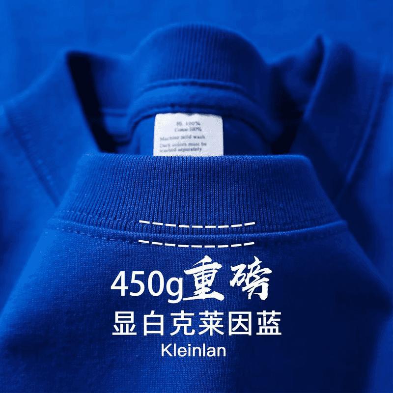 Pure white 450g heavy cotton short-sleeved T-shirt for men and women, double yarn thick and opaque, loose and comfortable casual T-shirt